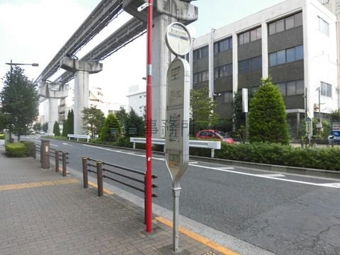 バス停 (都立衛生研究所)