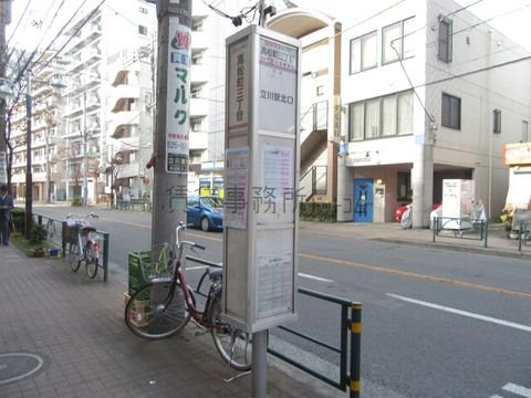 バス停 (高松町三丁目)  
