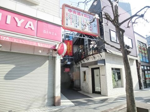 中央通り商店街