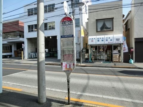 バス停 (北町一丁目)