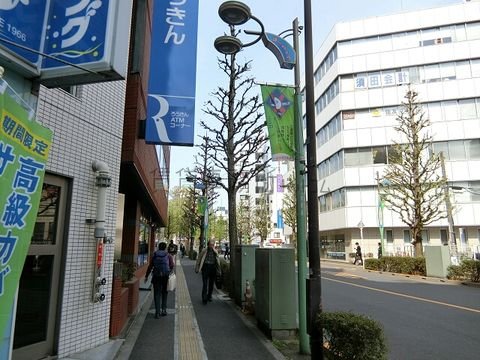 八丁昭和会