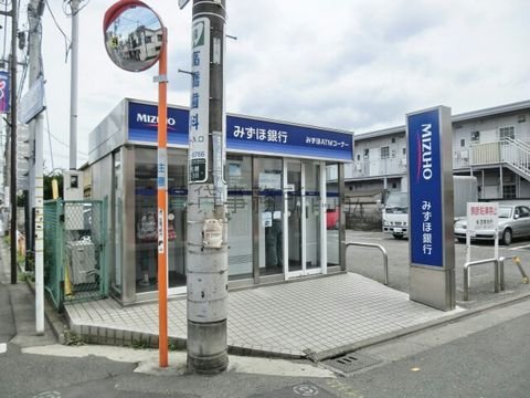 みずほ銀行 (調布支店 西調布駅前出張所)