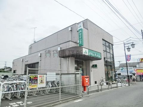 JAマインズ (西調布支店)