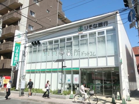 りそな銀行 (調布支店)