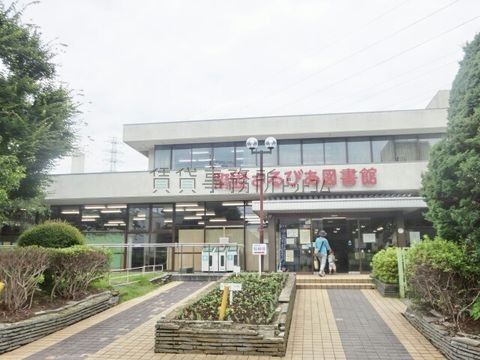 町田市立さるぴあ図書館