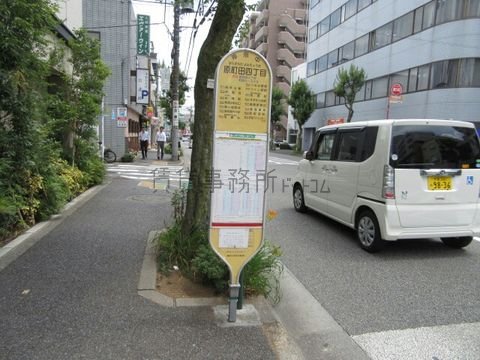 バス停 (原田町四丁目)