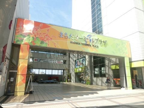 町田ターミナルプラザ