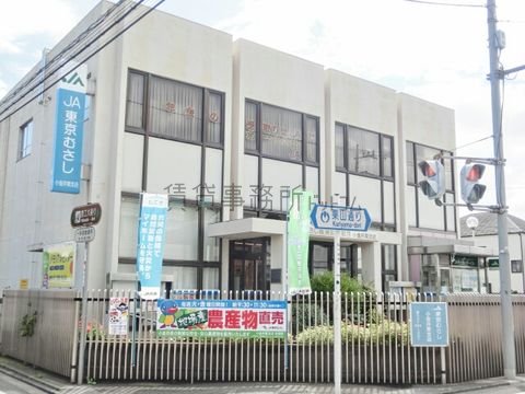 JA東京むさし (小金井東支店)
