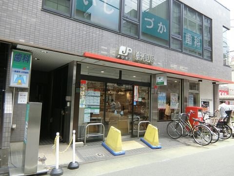 東小金井駅前郵便局