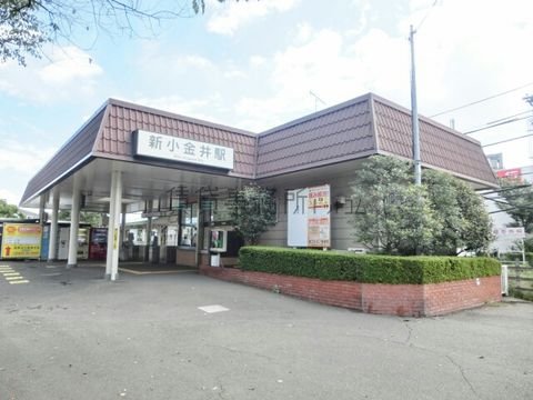 新小金井駅