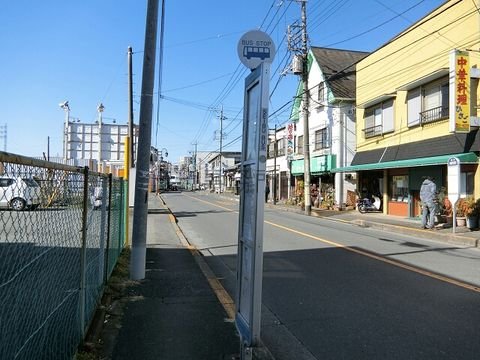 バス停 (向原六丁目)