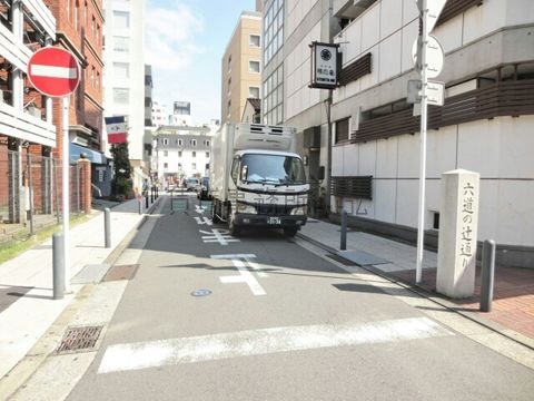 六道の辻通り