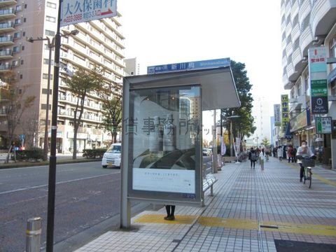 バス停 (新川橋)