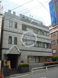 平河町共和ビル外観