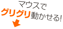 他のオフィスも360°パノラマを掲載しています