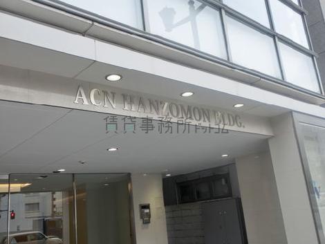 ACN HANZOMON BLDG.