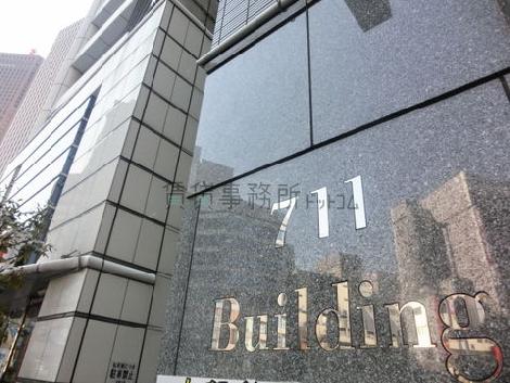 711 Building