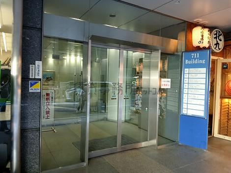 正面玄関