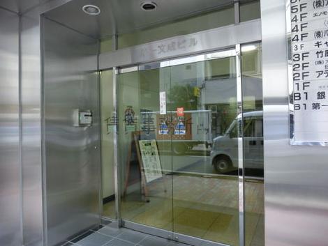 自動ドアタイプです