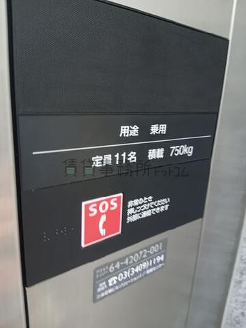 エレベーター