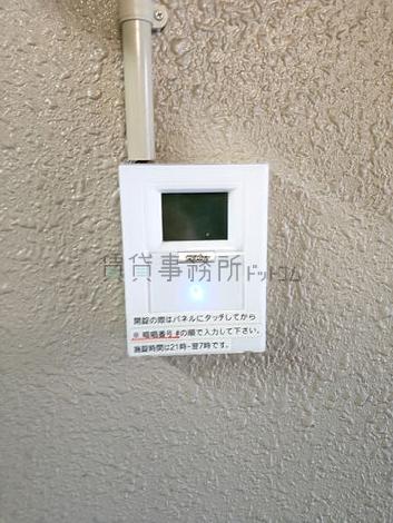 設備