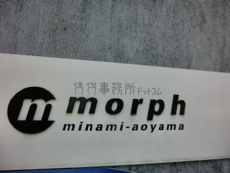 morph