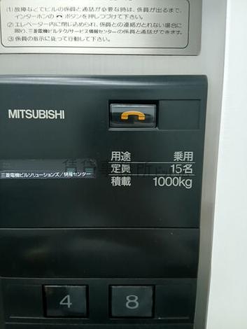 エレベーター