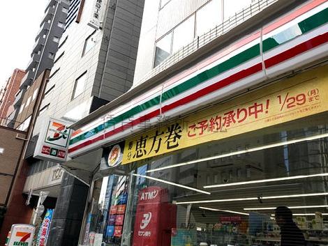 物件周辺