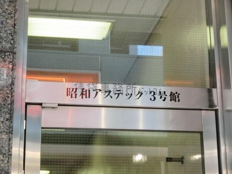 正面玄関