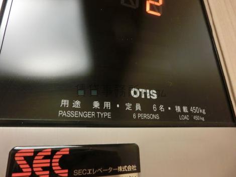 エレベーター