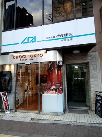 正面玄関