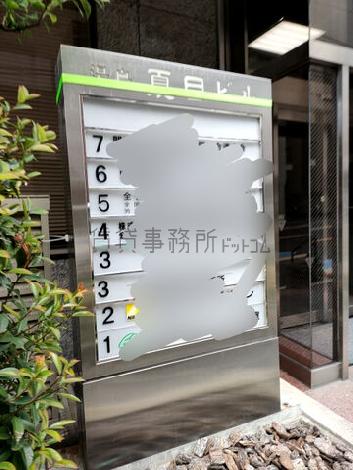 案内板