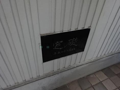 正面玄関