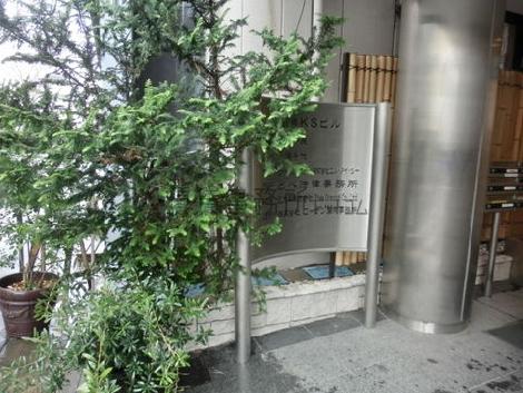 正面玄関