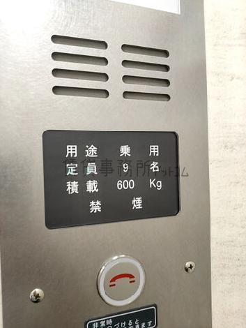 エレベーター