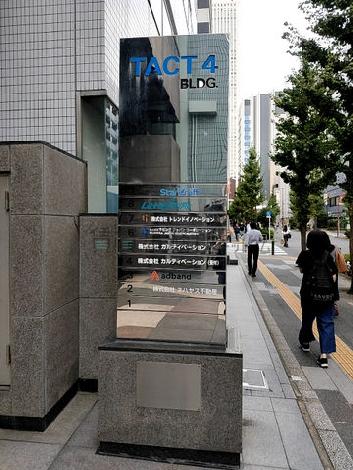 正面玄関