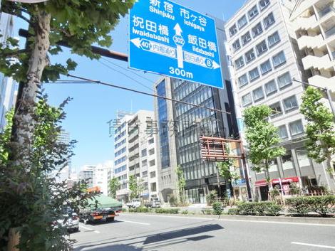 物件周辺