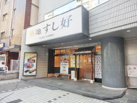 1階は店舗になっております