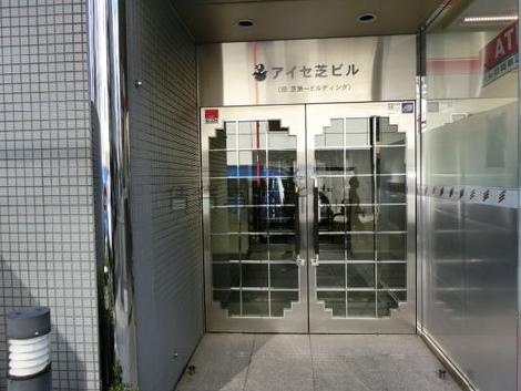 正面玄関