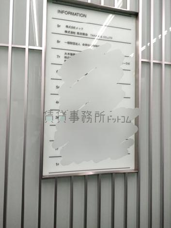 社名版