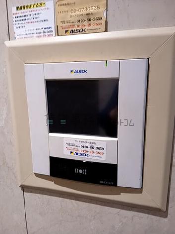 機械警備