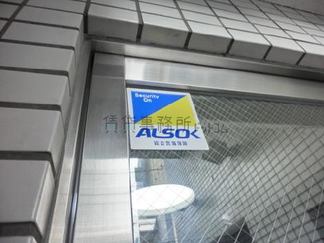 機械警備されています