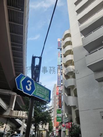 大通り上部には高速道路が通っています