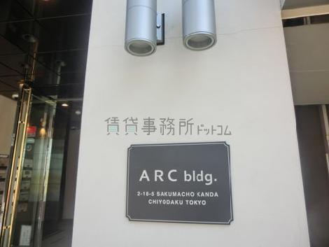 ARC bldg.