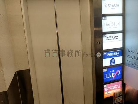 エレベーター