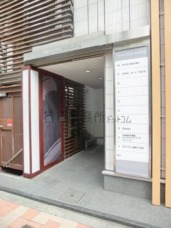正面玄関