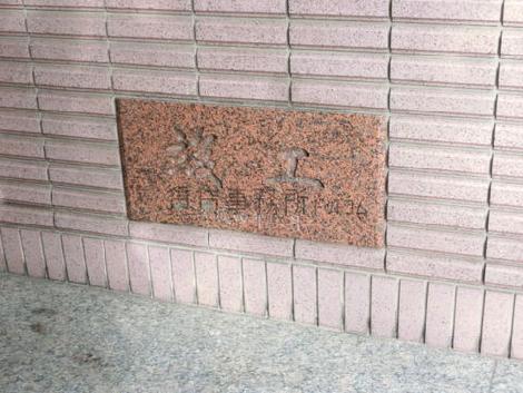 正面玄関