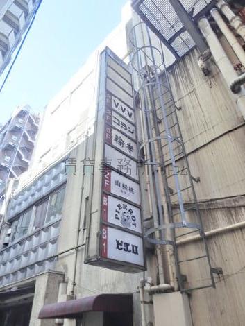 背面通りに用意された袖看板