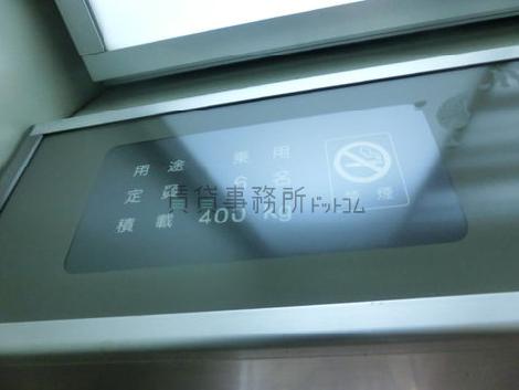 エレベーター