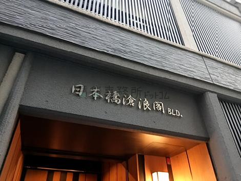 正面玄関